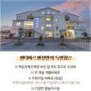 센티마르 이미지