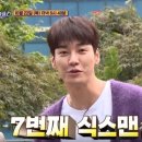 중식이야기 이미지