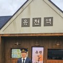 유호보건진료소 네이버블로그