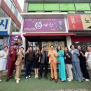 큐사랑신가수등점