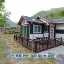 합천민박 이미지