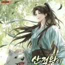비마상사 이미지