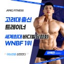 라인업휘트니스 이미지