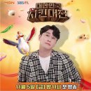 대한민국 치킨 이미지