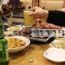 경인당약국 네이버블로그