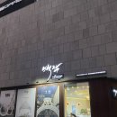 교동백작