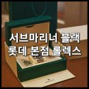 쇼핑데이