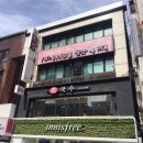 메이크업하자 | 취업사진&이력서 사진 잘찍는 곳!! <이대 메이크업하자+한성대 푸딩스튜디오 > 솔직 후기
