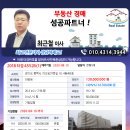 지산로37번길 이미지