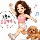 신탄진점핑하이