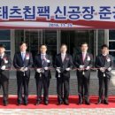 스태츠칩팩코리아 앞 이미지