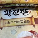 대야농협미곡종합처리장 이미지