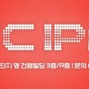 고에프씨아이파크축구교실