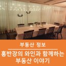 홍반장컴퍼니