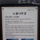 송정1교차로 이미지