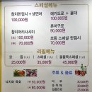 울돌목일도 네이버블로그