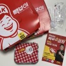 빽보이피자 인천 논현점