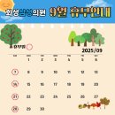 화성삼성의원