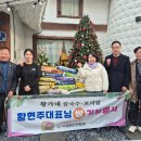 황가네손칼국수 이미지