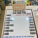 로하스 멀티방 이미지