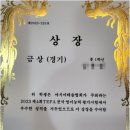 뉴욕파머스학원