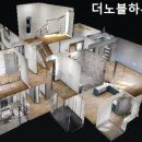 노블하우스 이미지
