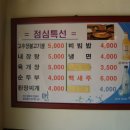 올림픽기념관 횡단보도 건너편 이미지