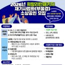 리턴유