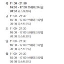 영천강로 119번길 이미지