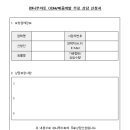 (주)나루아토 이미지