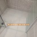 힐스테이트 퍼스티움 | 평택줄눈시공 힐스테이트 지제역 퍼스티움 이사 전 무펄 그레이 색깔 시공