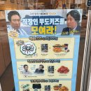 맘스터치(선유도역점)