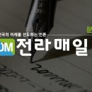 정읍시청소년수련관 녹두홀 이미지