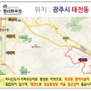 (유)광주태전 이미지