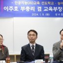 상수초교 이미지