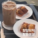 얌얌브릭방화