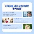 서울이안과의원 이미지