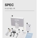 언더베이프