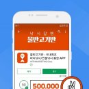 물반고기반 이미지