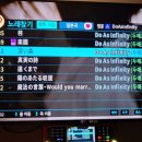 가소곡 이미지