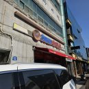 바베큐풍년 | 전주 한옥마을 근처 맛집 해태바베큐 내돈내산 후기