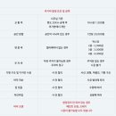 서경초교 병설유치원 이미지