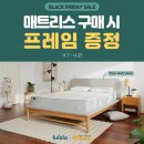 블랙코알라