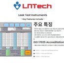 (주)대한표준가스