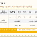 송은농장 | 텝스