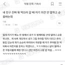 풀잎다방 이미지
