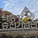 앞산공원 이미지