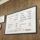 용포호랑이칼국수 이미지