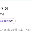 노모어피자 주안역점 이미지