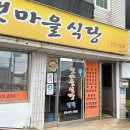 갯마을에 대하여 | THE GRATEFUL CAMP 2025 후기(3) / 내년에 또 올게요